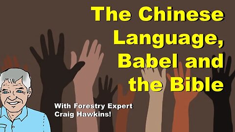 The Chinese Language, Babel, and the Bible