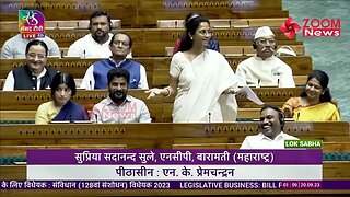 Supriya Sule Full Speech on Women Reservation Bill in Lok Sabha | Parliament Special Session 2023