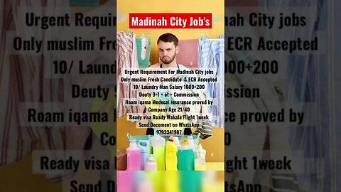 Laundry man jobs vacancy Saudi Arabia | Madinah City jobs #gulfvacancy #job #virul #saudijobs #short