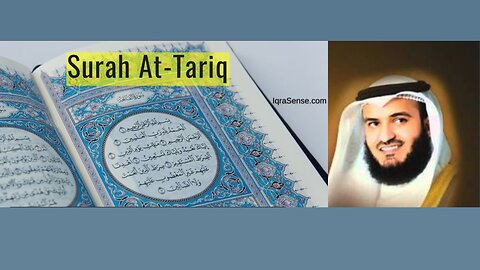 beautiful recitation of surah at-tarik - surat at-tarik