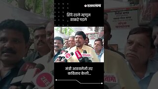 शिंदे रडले म्हणून ठाकरे पडले | Ramdas Athawale On Eknath Shinde And Thackeray | Sarkarnama | #shorts