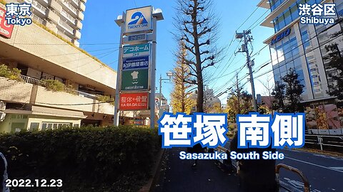 【Tokyo】Walking on Sasazuka South Side (2022.12.23)