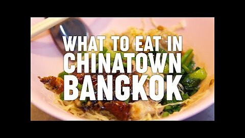 What To Eat in Chinatown Bangkok (Yaowarat ถนนเยาวราช)
