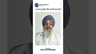 ਮਹਾਰਾਜਾ ਰਣਜੀਤ ਸਿੰਘ ਦੀ ਬਾਰਾਂਦਰੀ | Sikh Facts