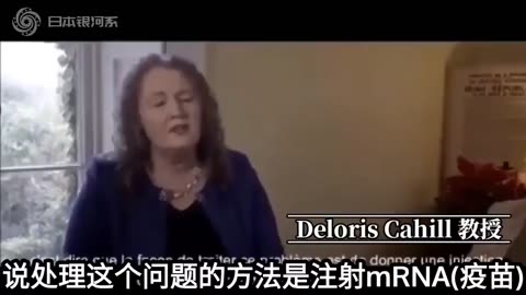 過去幾十年來無論發生什麼疾病，mRNA疫苗皆未被批准！因為它們還只停留在臨床試驗階段！而各國政府在處理新冠疫情，對各年齡包括孕婦和孩童的解決方法是“接種mRNA疫苗”！它應該停止！