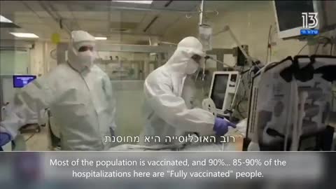 Israeli Doctor Kobi Haviv: 'Fully vaccinated account for 85-90% of hospitalizations'