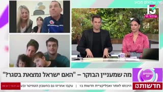 האם למגישת תכנית בוקר ולאמא שלה יש ניגוד עניינים?