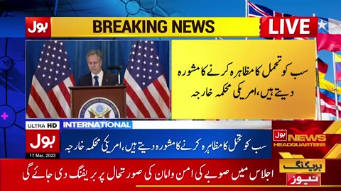 Imran Khan Zaman Park Operations | America Strong Reaction