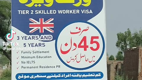 Uk work visa ka Liya hum pass it along are fine