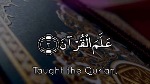 Surah Rahman short