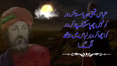 famous quotes in urdu hindi|desi totkay|hikmat ki batain in urdu