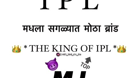 Big brand of IPL