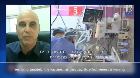 Israele 95% pazienti gravi è vaccinato