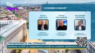 Проф. Гечев- Малоумните промени в Конституцията унизиха държавния глава