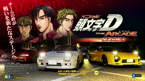 頭文字D THE ARCADE Initial D THE ARCADE DAC Gameplay Video 20230825