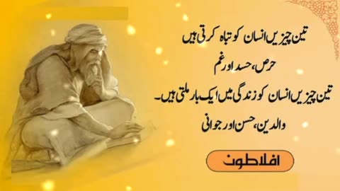 A person who talks less often talks to himself //.