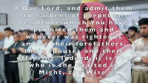 Sheikh Obaida Muafaq | beautiful Quran Recitation