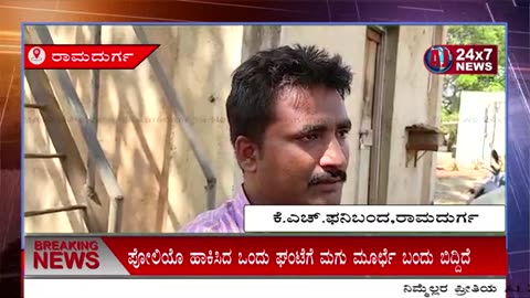 Belagavi Karnataka, 16 month old baby died following polio vaccination