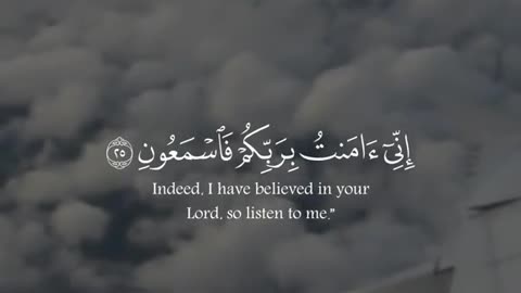 Quran Recitation Amazing voice