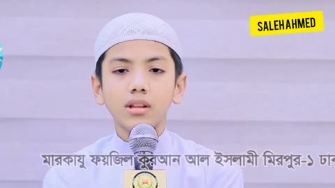 saleh ahmed takrim quran recitaion