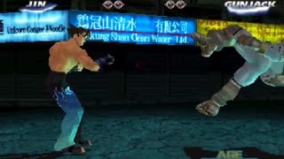 TEKKEN TAG TOURNAMENT [Namco, 1999]