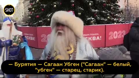 Ρωσικά Χριστούγεννα