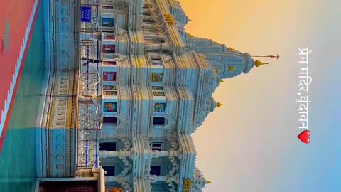 Prem mandir