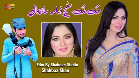 Mehak Malik Wellcome Entry Stage Drama Sahiwal 2023 - Shaheen Studio