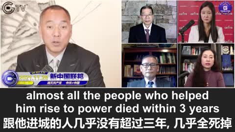 11/28/2021 Miles Guo on The CCP Shutting down many hospitals in Shanghai