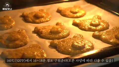 너무 쉬운, 오트밀 곰돌이 쿠키 만들기 __ 오트밀 레시피 __ Oatmeal Cookie Recipe __ Easy Cookies