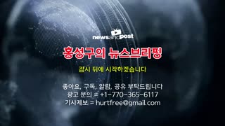 [홍성구의 뉴스브리핑] 2022년 11월 16일(수) 안내