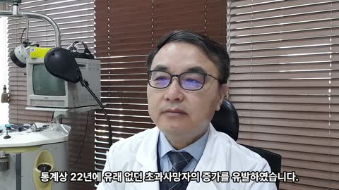 ■ 성 명 서 (코로나진실규명의사회) "질병관리청은 해산하고, 마스크 착용과 백신 접종을 중단하라!"