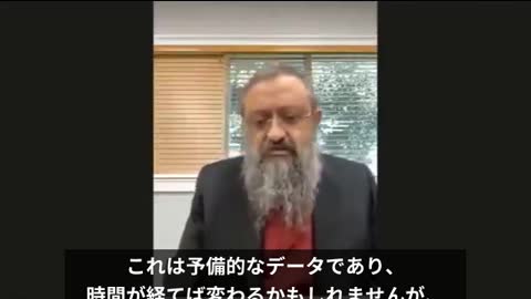 ワクチンを接種した妊娠初期の女性の流産率は80％にまで上昇！？- AUG.24 2021