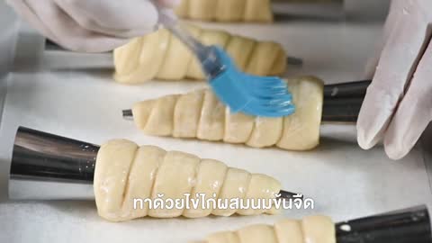 Thai GOURMET Recipes Cream Horn Cream