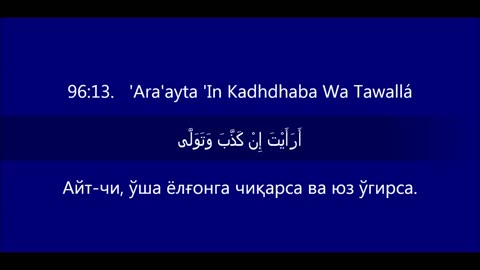 Beautiful Quran Whatsapp Islamic Status Video, Holy Quran Lines Whatsapp Status Video,_17