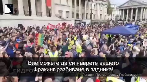 London - протест срещу глобализма