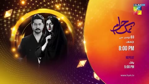 Ishq Murshid - Episode 04 [𝐂𝐂] 29 Oct -[ Bilal Abbas & Durefishan ]-HUM TV