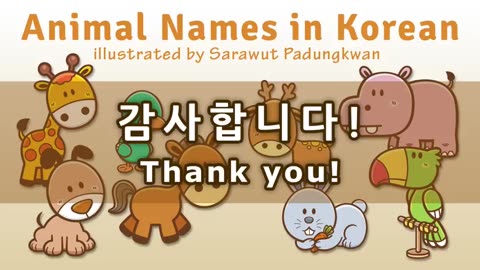 Animals names in Korean