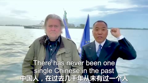 Steve Bannon & Guo "Miles" Wengui Announce New Federal State Of China 🗽