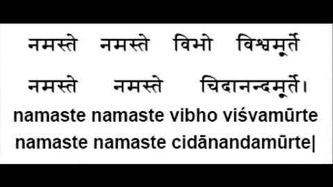 Vedsara Shiv stotram