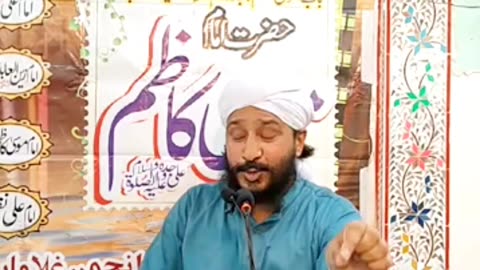 امام موسیٰ کاظم علی جدہ وعلیہ الصلاۃ والسلام کی مشہور تھیلیاں