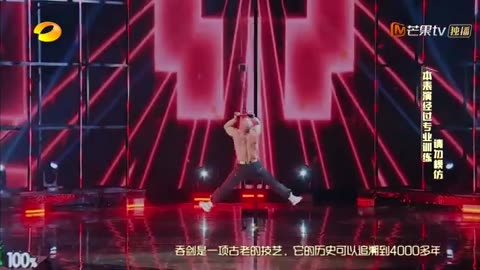 Asia's most painful audition