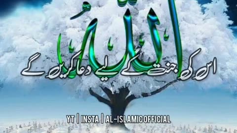 Hazrat Ali Farmate Hai - Shab e Qadr - Urdu Islamic Whatsapp Status