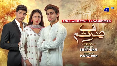 Sirf Tum Episode 43 - [Eng Sub] - Anmol Baloch - Hamza Sohail - Mohsin Abbas Haider - 24th Aug 2023