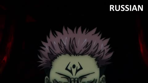 Sukuna "Ryouiki Tenkai" in different languages | Jujutsu Kaisen