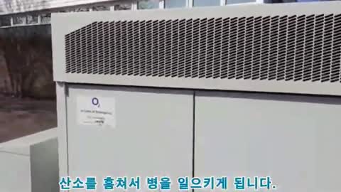 마크 스틸리 5G는 산소를 훔치는 무기시스템 Mark Steely 5G is a weapon system that steals oxygen