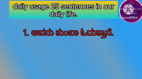 Daily used english sentences for beginners used in daily life