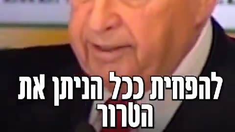 אריק שרון: ההתנתקות מעזה מאחדת את העם