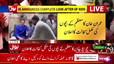 Imran Khan Meets Shaheed Moazzam Family | Moazam Mother Emotional Statement | Breaking News