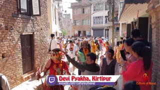 Devi Pyakha, Kirtipur